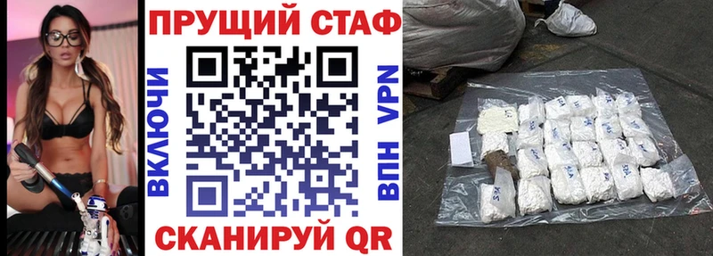 Виды наркотиков купить Кстово A PVP Меф мяу мяу ГАШИШ Конопля