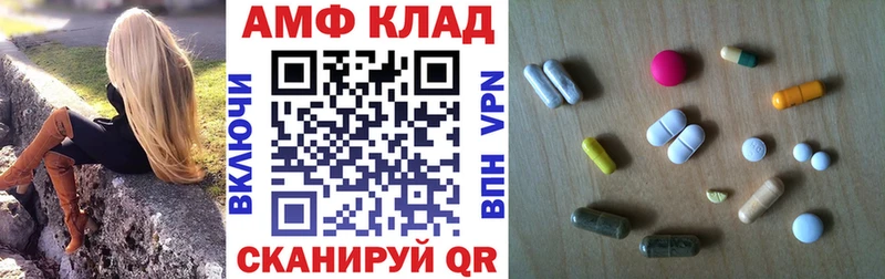 купить наркоту  Кстово  АМФЕТАМИН 98% 