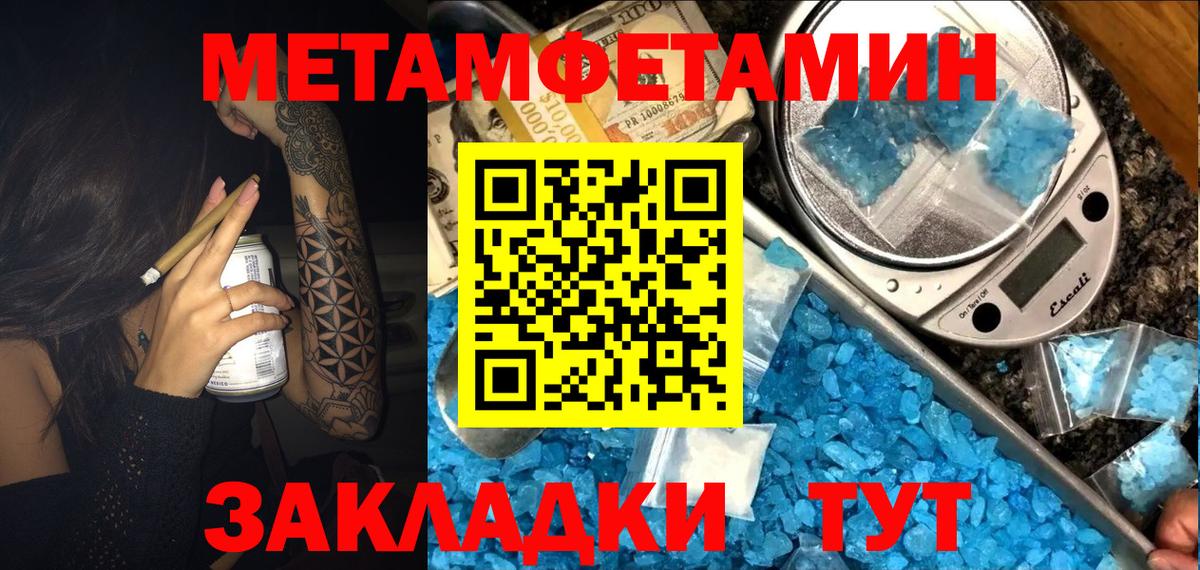 Амфетамин 97%  Вход с VPN  АМФ  Кстово 