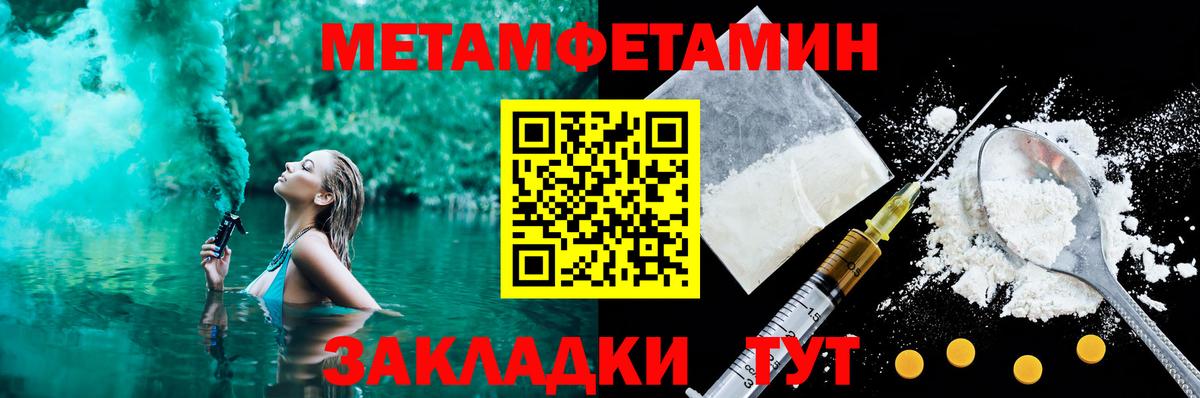 АМФЕТАМИН VHQ Кстово