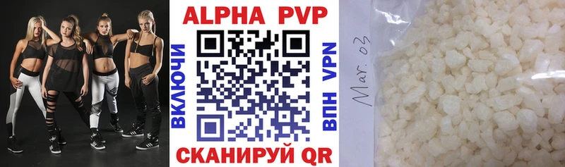 как найти наркотики Кстово A PVP СК КРИС