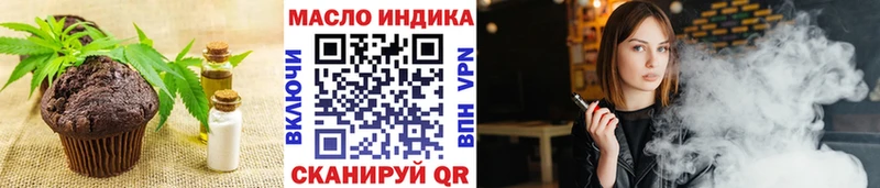 kraken как зайти  Кстово  Печенье с ТГК конопля 