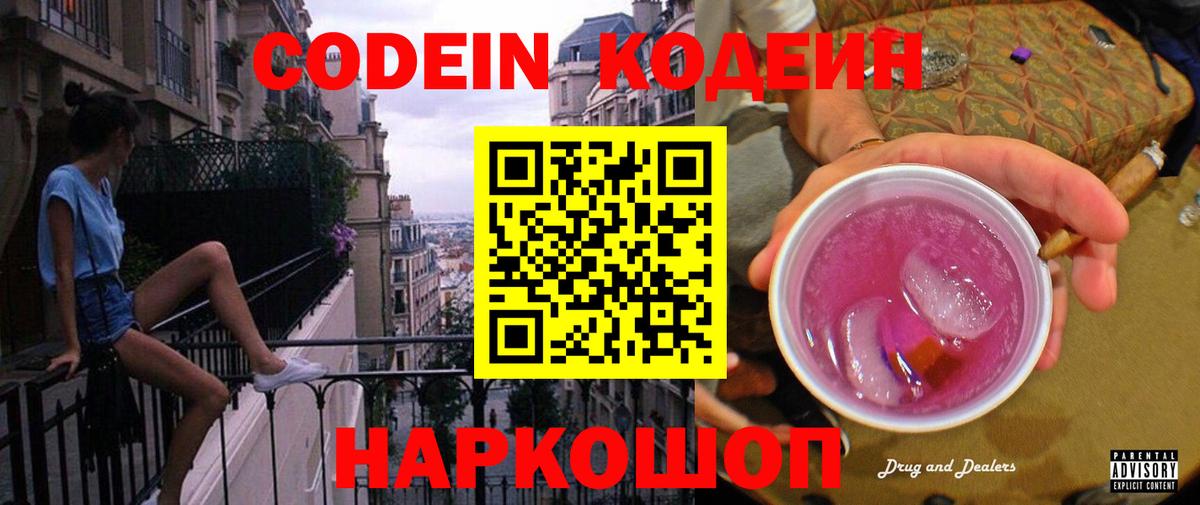 Мефедрон Кстово