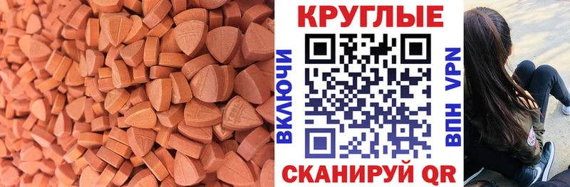 ЭКСТАЗИ диски  где можно купить наркотик  Кстово 