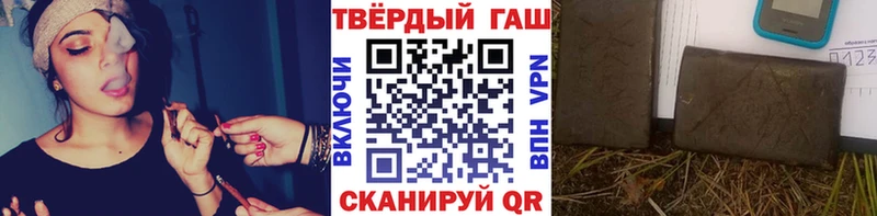 купить  цена  Кстово  Гашиш гашик 