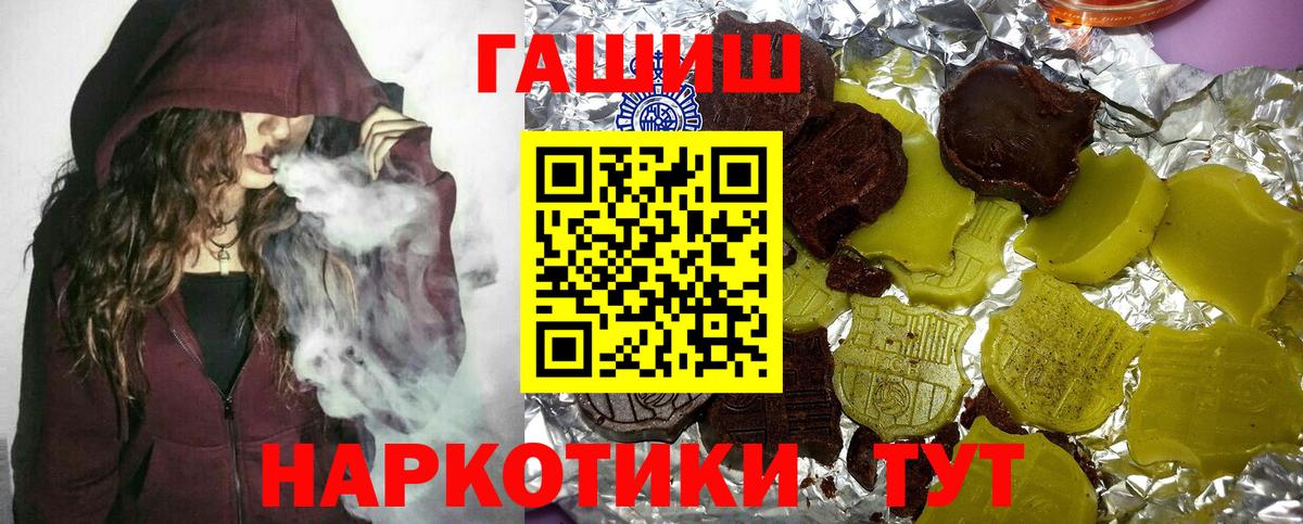 ГАШИШ индика сатива Кстово