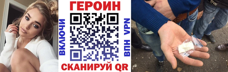Героин Афган  Кстово 