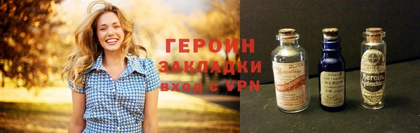 гашик Белокуриха