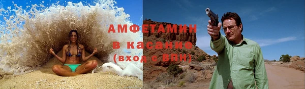 трава Белоозёрский