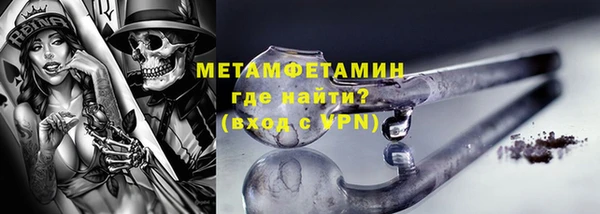 гашик Белокуриха
