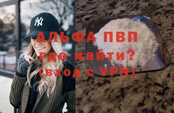 трава Белоозёрский