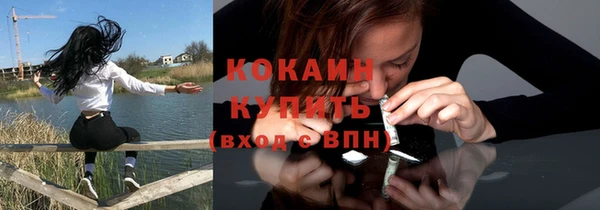 трава Белоозёрский