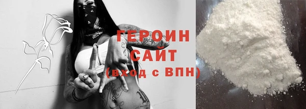 трава Белоозёрский
