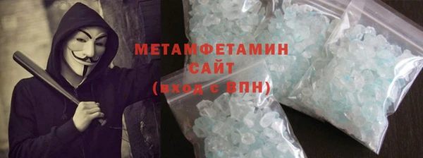 трава Белоозёрский
