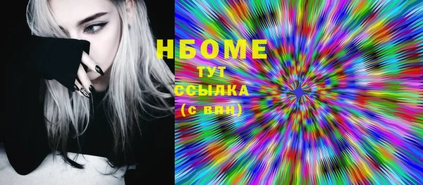 трава Белоозёрский