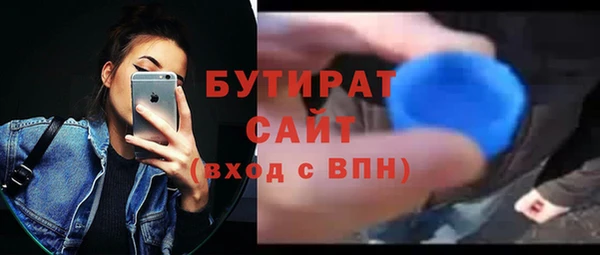 не бодяженный Беломорск