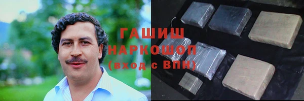 синтетический гашиш Зерноград