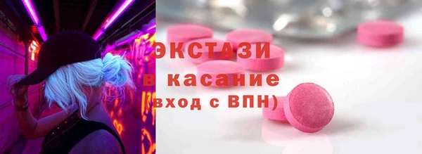 трава Белоозёрский