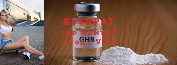 не бодяженный Беломорск
