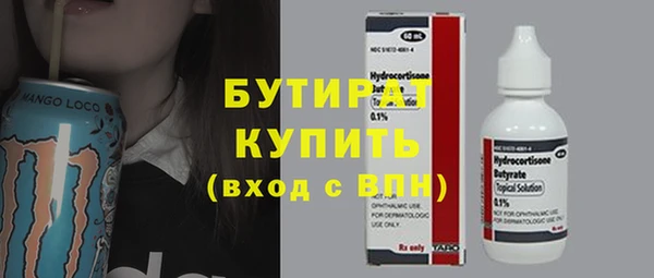 трава Белоозёрский