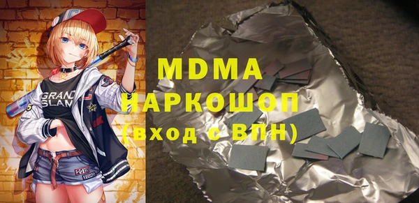 синтетический гашиш Зеленодольск