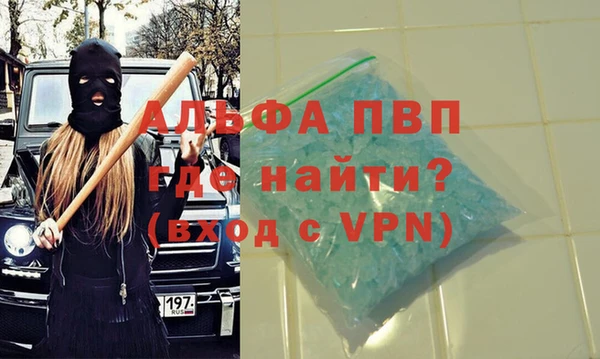 трава Белоозёрский