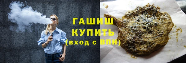 гашик Белокуриха