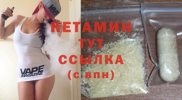 гашик Белокуриха