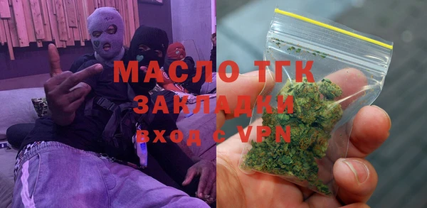 трава Белоозёрский