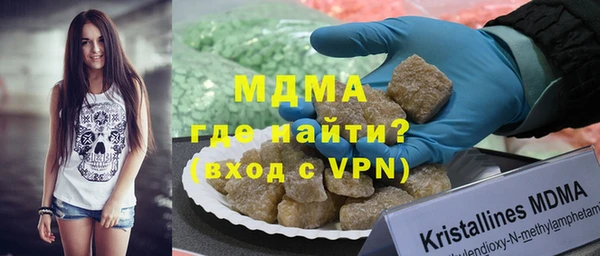 гашик Белокуриха