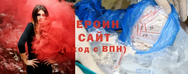 синтетический гашиш Зеленокумск
