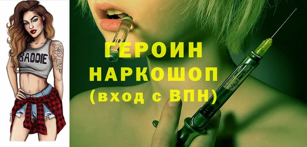 трава Белоозёрский