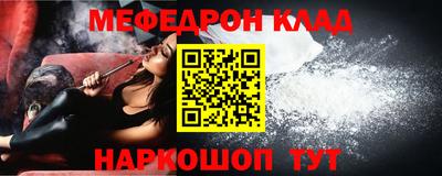 МДМА Кулебаки