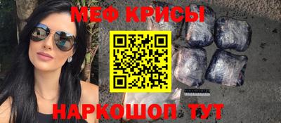 бошки Кумертау