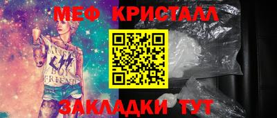 прущий лед Кунгур