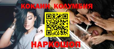 бошки Кумертау