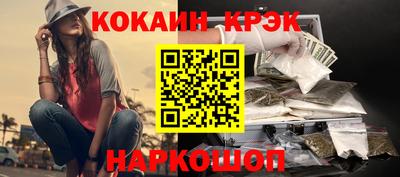 бошки Кумертау