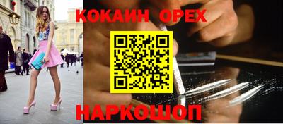 МДМА Кулебаки