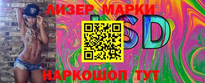 прущий лед Кунгур