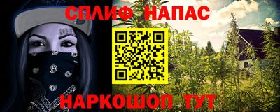 бошки Кумертау