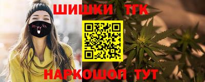 бошки Кумертау