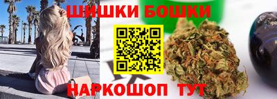 бошки Кумертау