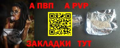 бошки Кумертау