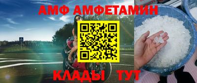 МДМА Кулебаки