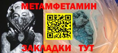 бошки Кумертау