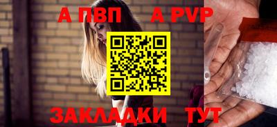 бошки Кумертау