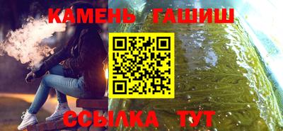 бошки Кумертау