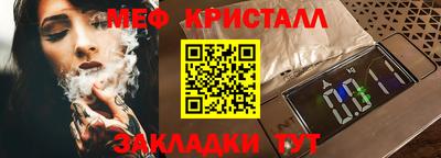 бошки Кумертау