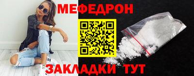 прущий лед Кунгур