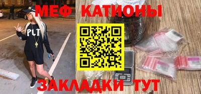 МДМА Кулебаки